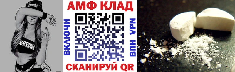 АМФ Premium  наркотики  Красноперекопск 
