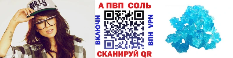 hydra ONION Красноперекопск Alfa_PVP крисы CK