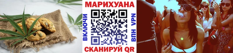 hydra ссылка  Красноперекопск  Еда ТГК марихуана 
