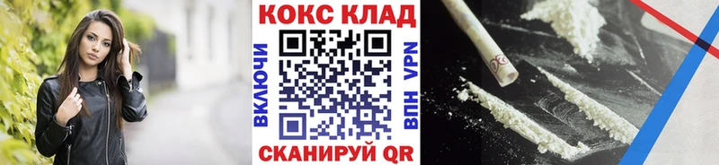 КОКАИН VHQ  закладки  Красноперекопск 