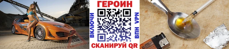 kraken онион  магазин    Красноперекопск  ГЕРОИН гречка 