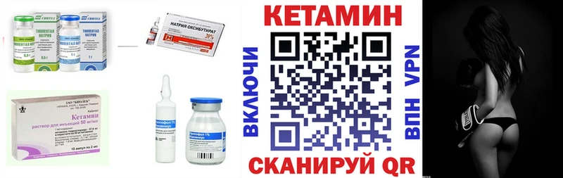 КЕТАМИН ketamine  Красноперекопск 