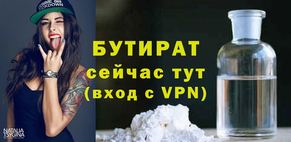 герыч Балабаново