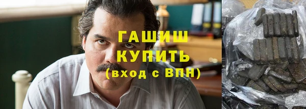 марки nbome Аркадак