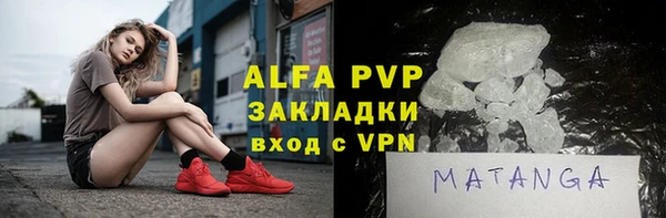 молекула духа Баксан
