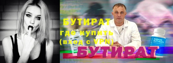 spice Арсеньев
