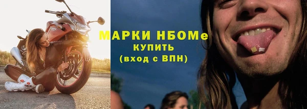 молекула духа Баксан