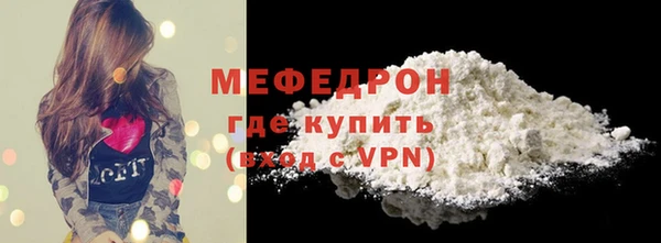 сатива Армянск