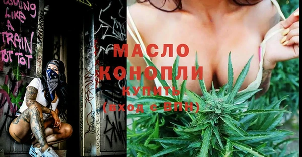 марки nbome Аркадак