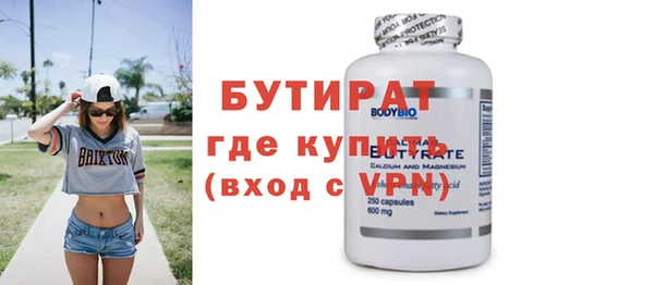 марки nbome Аркадак