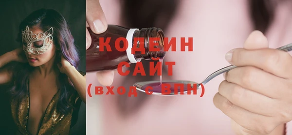 марки nbome Аркадак