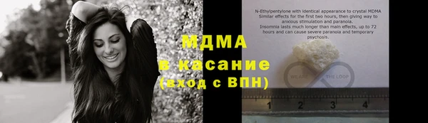 сатива Армянск