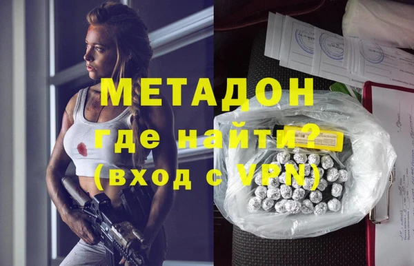 герыч Балабаново