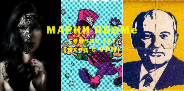 герыч Балабаново