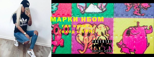 молекула духа Баксан