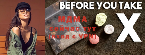 молекула духа Баксан