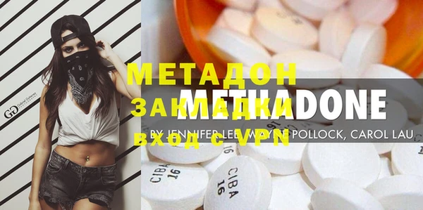 кокаин VHQ Балахна