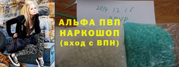 марки nbome Аркадак