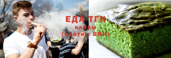 молекула духа Баксан