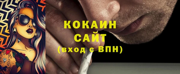 кокаин VHQ Балахна
