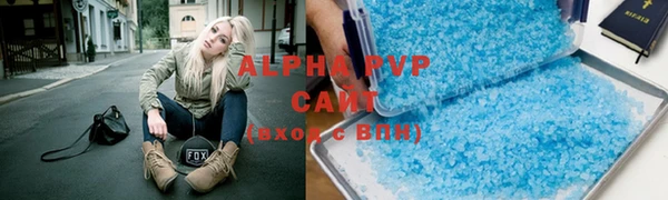 кокаин VHQ Балахна