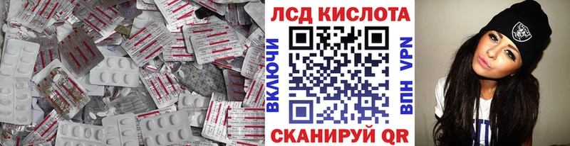 LSD-25 экстази ecstasy  Красноперекопск 