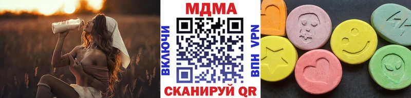 MDMA crystal  хочу наркоту  Красноперекопск 