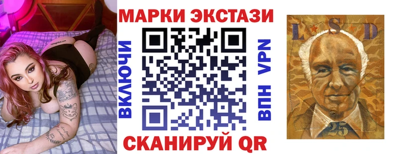 Марки N-bome 1,5мг Красноперекопск