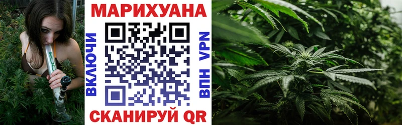 Шишки марихуана White Widow  Красноперекопск 